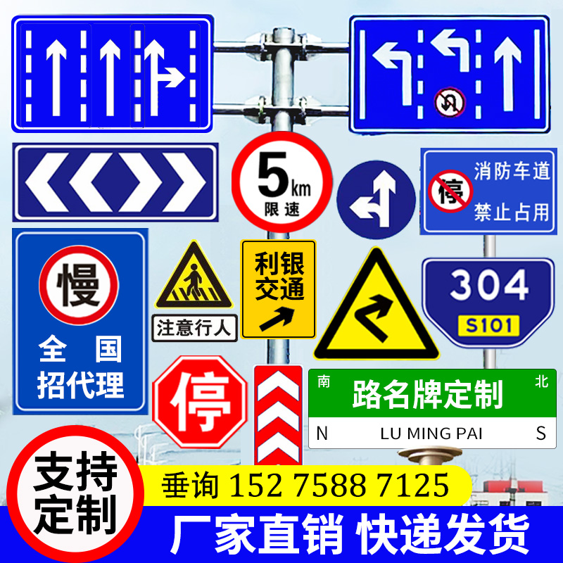速发警道标志牌通路交示牌F杆单悬臂立柱铝板标识限速广告牌