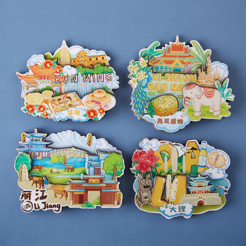 速发云南大纪昆明丽江城市冰箱贴磁创西双版纳香格里拉文贴旅游理
