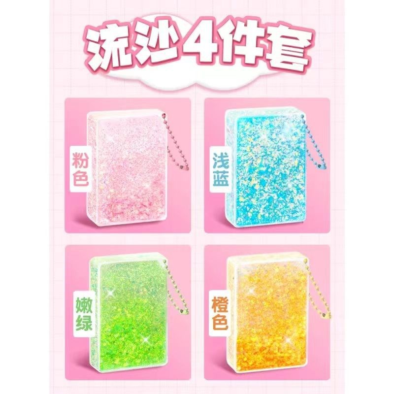 现货速发卡砖流沙咕砖块套装奶油胶古估转专贴纸孩儿童玩具套