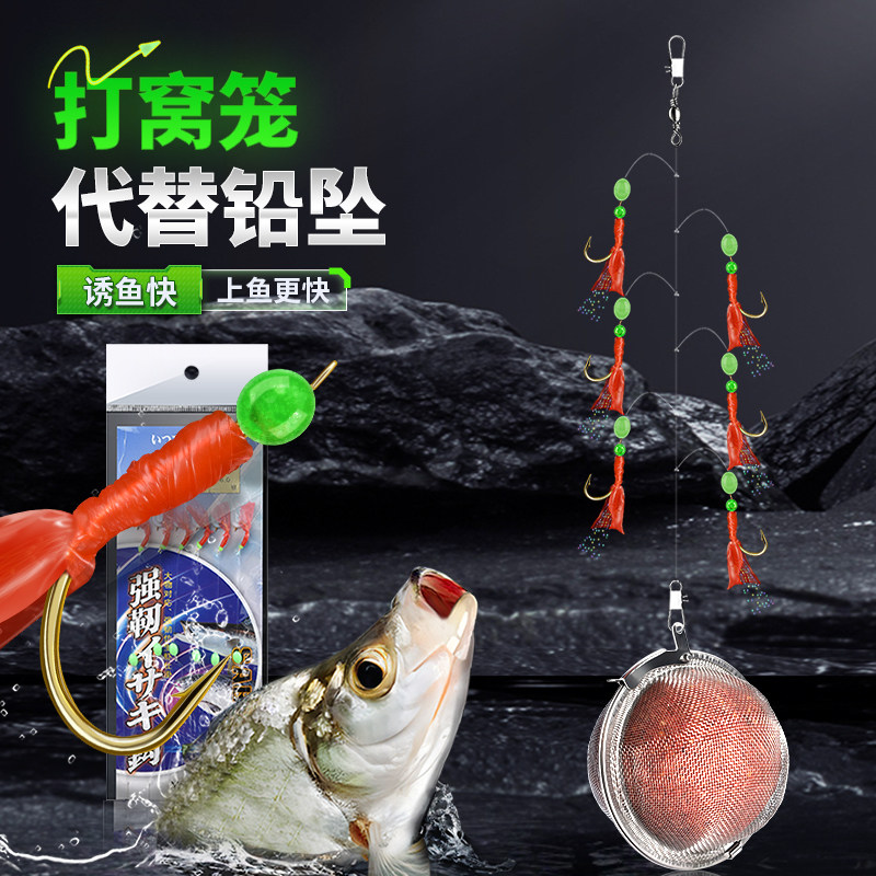 速发虾亚仿生路皮串钩夜光红皮亮皮抛饵远投海竿翘嘴白条假竿钓组