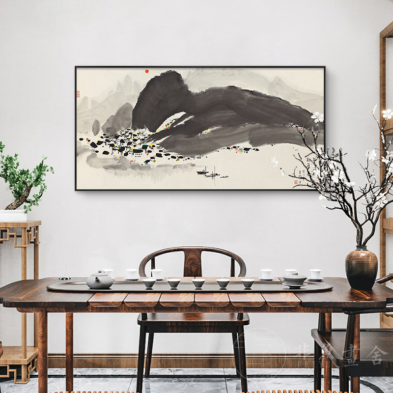 速发新中饰客厅沙发山景墙横幅装式画吴冠中水墨背水国画书房茶楼
