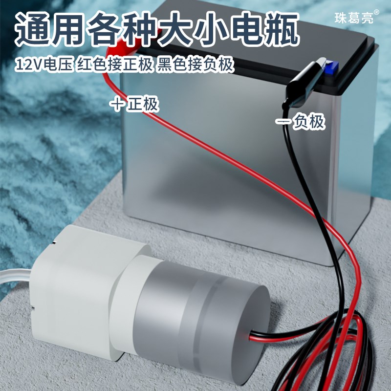 速发528增氧泵载2V电瓶夹子直打气泵氧气泵车1流氧机便携式户外增