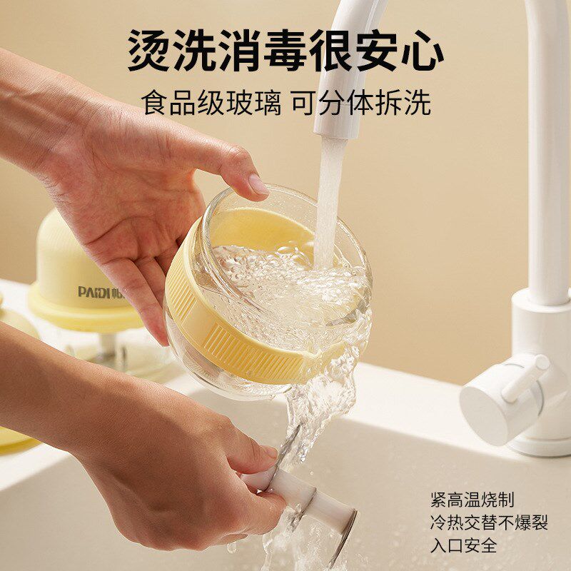 速发帕尼0电动蒜容机5迪玻璃杯搅蒜器蒜捣机泥蒜器爆款