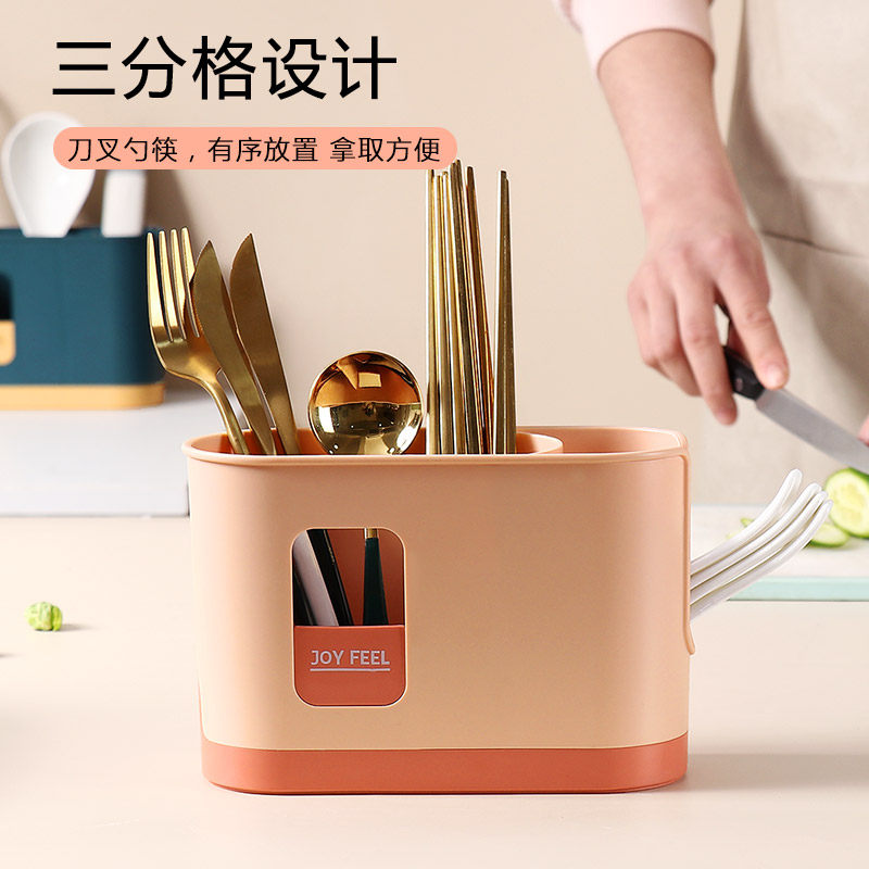 速发子房分格筷子笼壁挂式筷筒收纳盒筷筷篓塑料沥水架置物架餐具