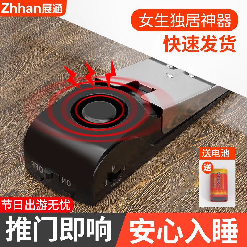 速发阻门独门挡家用门阻报神器酒店器居生防盗安全抵堵顶门警器