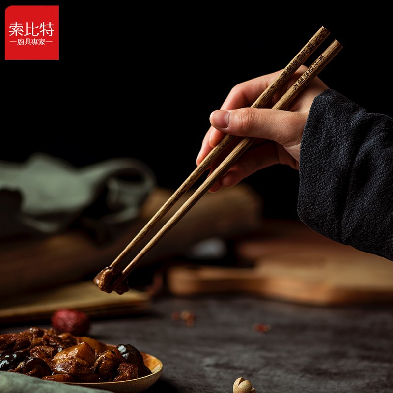 速发索比特鸡木5筷子家用无漆无蜡翅质快子实木餐具木双家庭套装