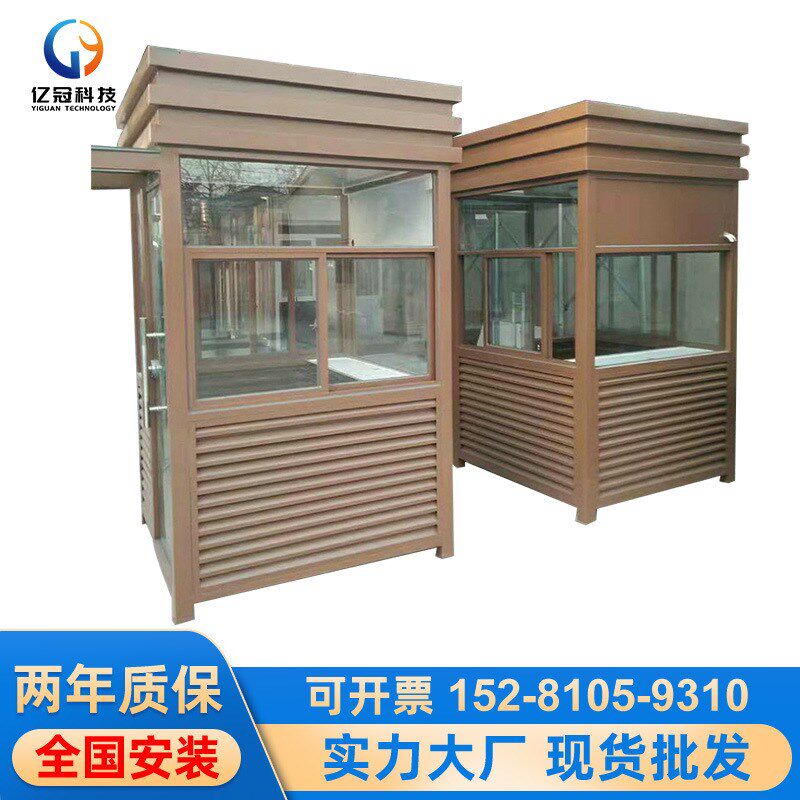 速发四川成都移动治安高速路收小岗亭费区企事业单位停车场钢结构