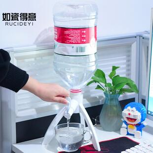 速发农l山泉矿泉桶专用支架怡宝饮水器大水5升夫桶装水倒置纯净水