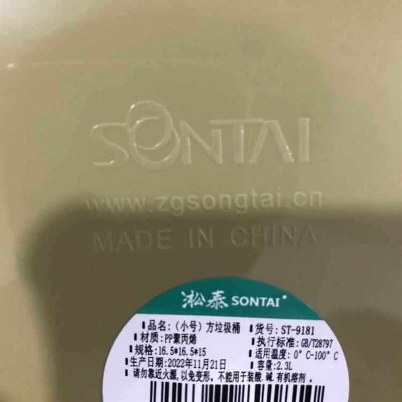 速发迷81桌面方形小垃圾桶塑料办公室无盖带压圈1你182废纸篓新款