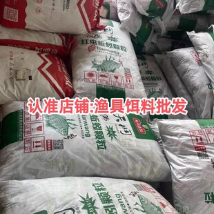 速发天网料PK号虫蚯蚓颗粒一红牛pk三合2滑鱼打窝料垂钓1200克