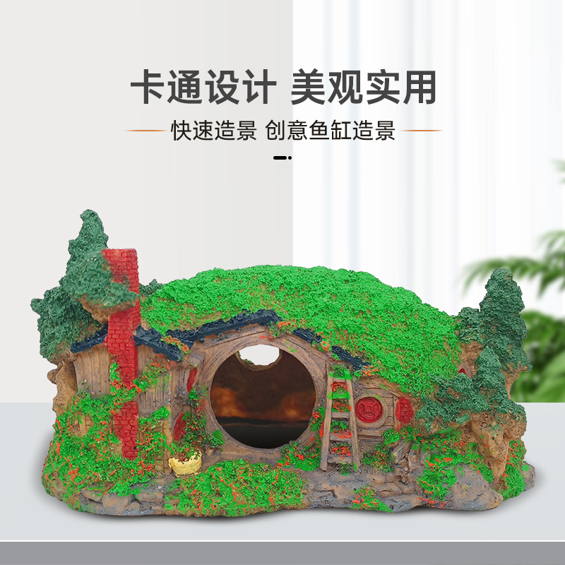 速发鱼缸大蛛造景躲避霍守宫蜘型盒蜥蜴洞比特屋爬虫箱造景爬宠造