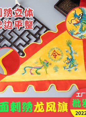 速发龙凤旗双面刺绣彩角旗龙旗凤旗龙凤令旗五色旗庙用旗五方三旗
