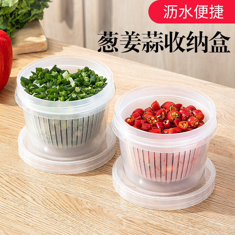 速发葱沥蒜保鲜盒冰箱专用级装葱花纳菜盒姜水密封小收备盒
