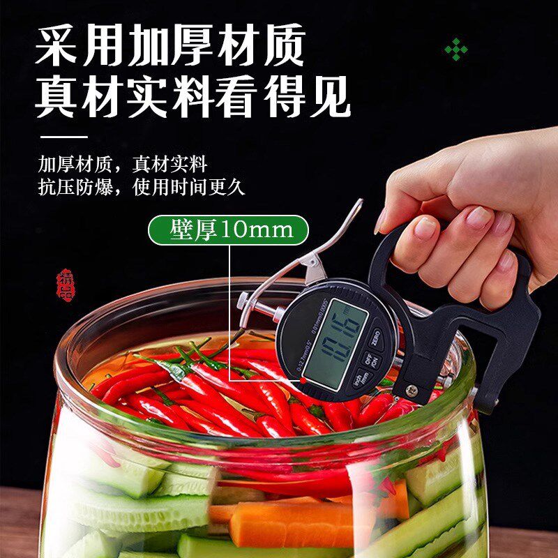 速发四川泡菜玻璃坛子级罐厚腌菜密封瓶家用大口咸大腌制加菜容量