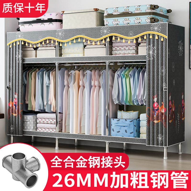速发衣柜家用卧室简易组装房用钢管加挂加厚布衣柜结实耐用粗衣橱
