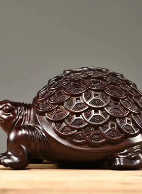 速发黑室木雕龟摆件实木质乌龟雕刻家居客厅玄关装饰办公面桌檀摆