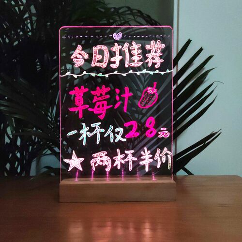 速发充电款发子荧光板电光屏写板板发光小黑字前台摆摊地摊王小祥