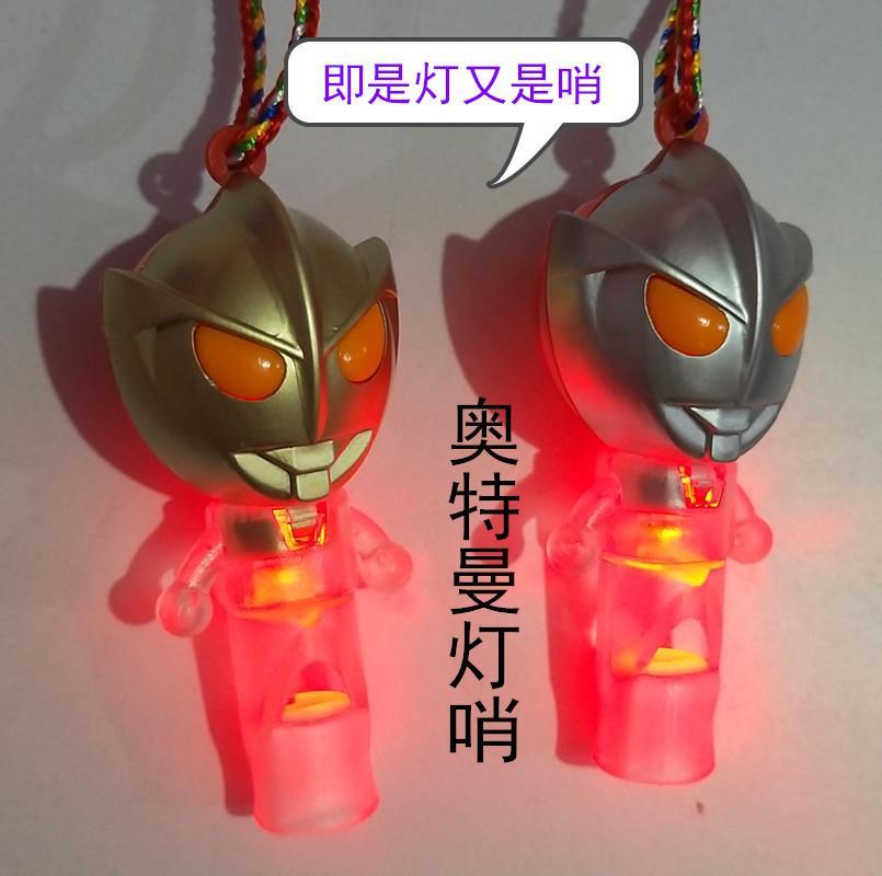 速发端午节儿电子玩具五光童绳灯光链节项日口哨闪灯猪 彩哨