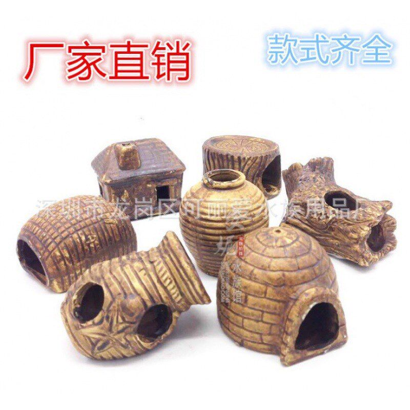 速发鱼缸水族龟缸龟窝鱼虾装瓷躲避洞造景摆饰品躲避罐虾窝虾罐小