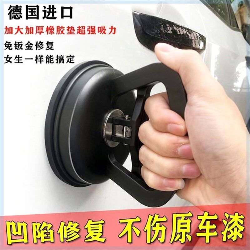 速发汽车凹陷修复凸器吸拔器车门拉神吸盘无损钣金车身凹拔坑工具