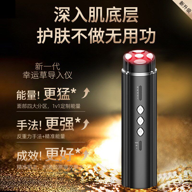 速发新品e提玛吉脸部热拉导入仪 家微胶原炮神器用电流射频仪
