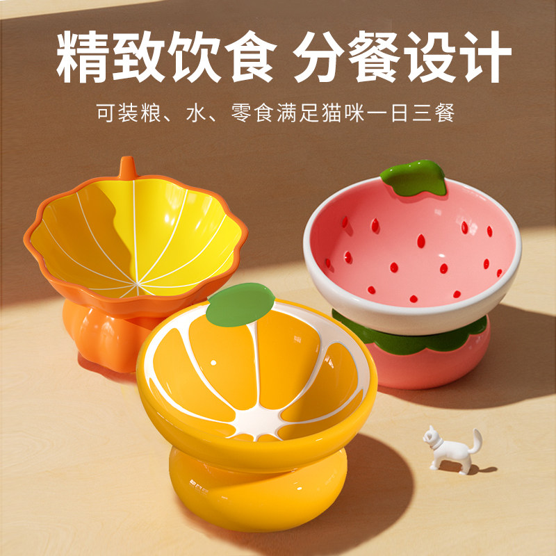 速发猫碗陶瓷斜口猫咪水盆吃饭碗防打翻食喝碗碗用品大全