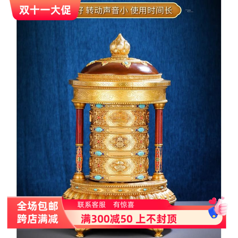 速发慧桌新品福慧骈臻摆动转轮藏式家用轻奢装饰电件金桶转筒大号