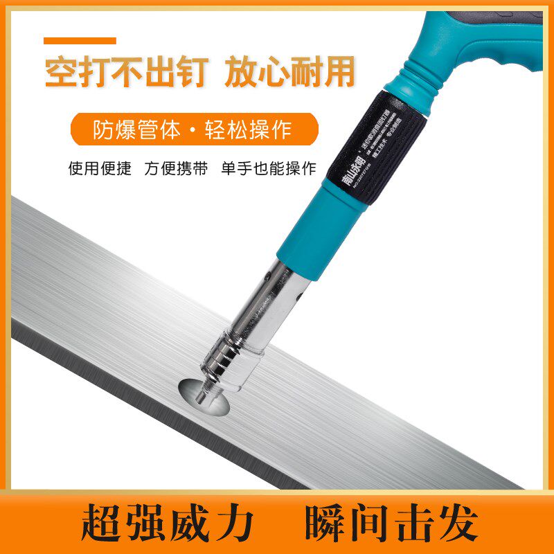 速发迷卡吊顶神器一消体音器炮钉枪线槽吊你管卡小型射钉枪墙面紧