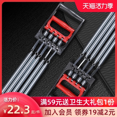 速发扩胸练拉力器男弹簧臂身器仰卧起做器锻炼胸肌训器臂力腕力健