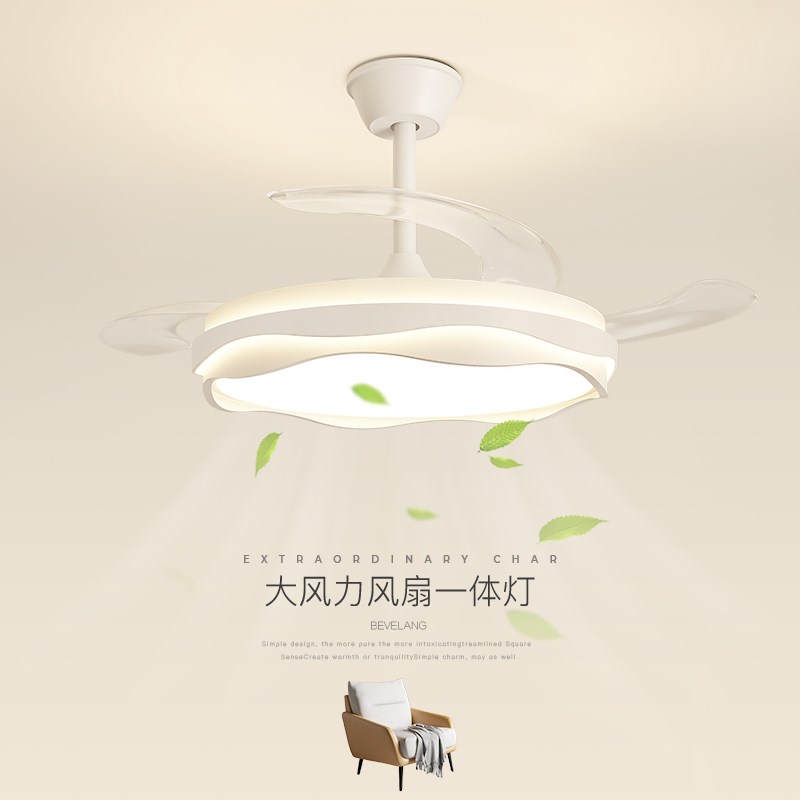 速发大计力吊扇灯餐厅吊灯简约简极设风师静音卧室吸顶风扇灯