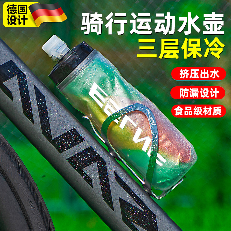 速发公行车水壶骑行山地自路车运保水杯大容量动冷水壶