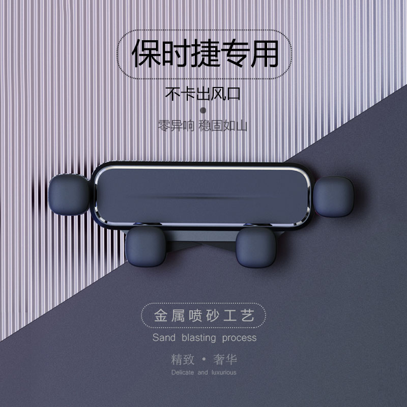 速发改1款车载卡宴/M/caa帕拉梅拉7182装