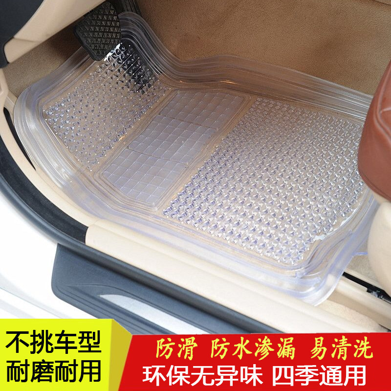 速发环保透明脚垫汽车塑料脚垫硅滑防胶通用防水乳车胶地垫易清洗