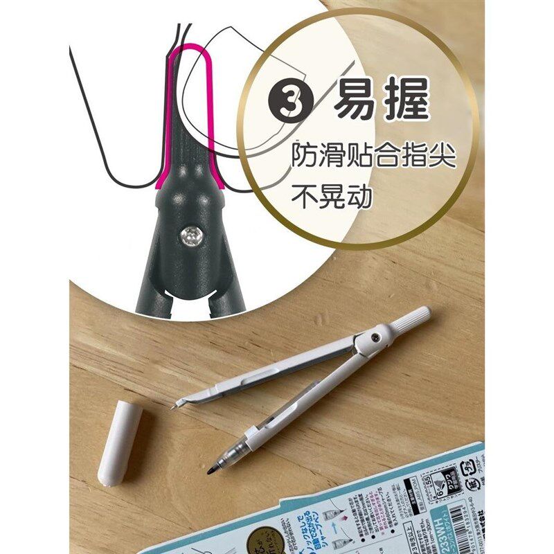 速发AUTSUW合可慈王STAD笔式圆规自动出铅笔形纤细金属K金材