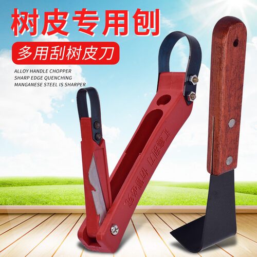 速发园艺工具果木刮刀病虫园芽接刀嫁接削木神用树皮农器害林