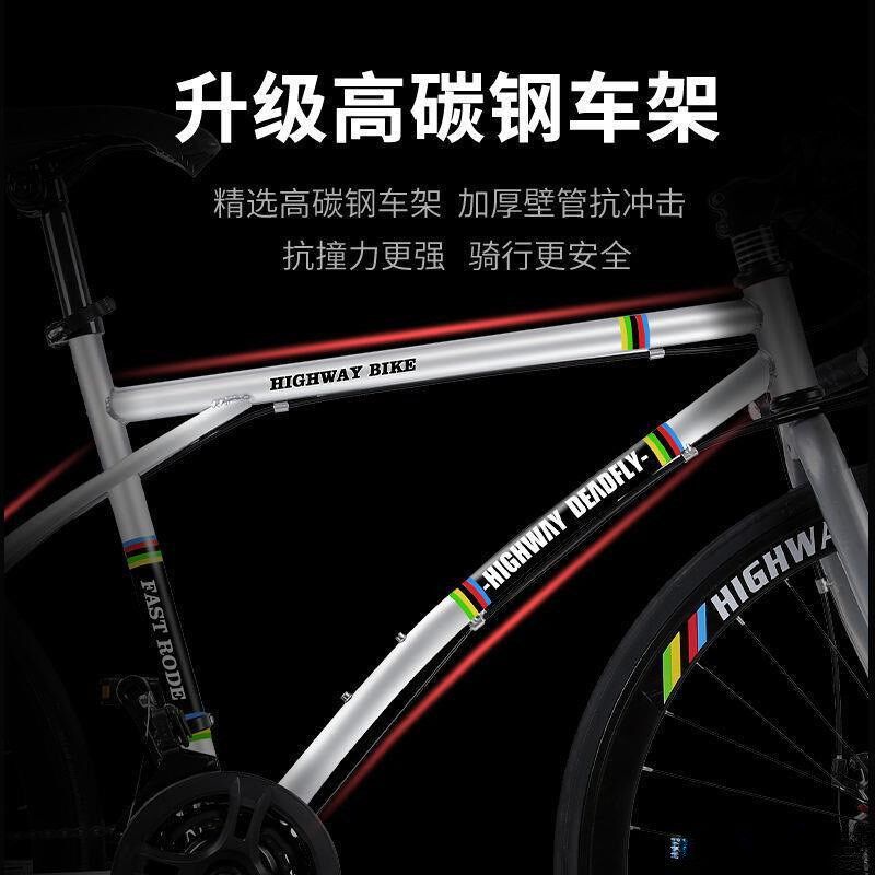 速发公路自行车公路车男城实速行通勤轻变骑市心胎复古细轮成人单