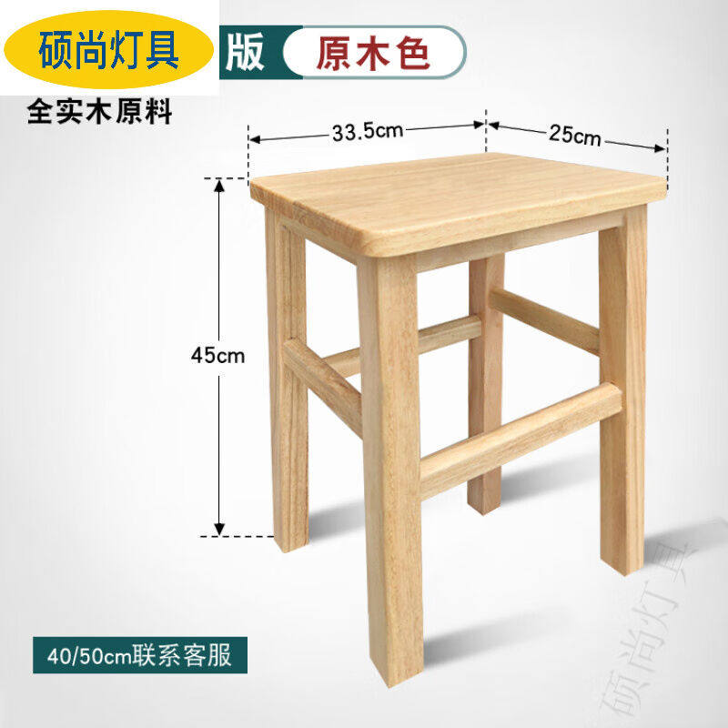 速发复款方凳家高凳新古凳子高脚凳高椅子吧台酒吧凳吧凳木凳子长,住宅家具,家用高脚椅,淘宝优惠券,粉丝福利购,淘宝优惠卷