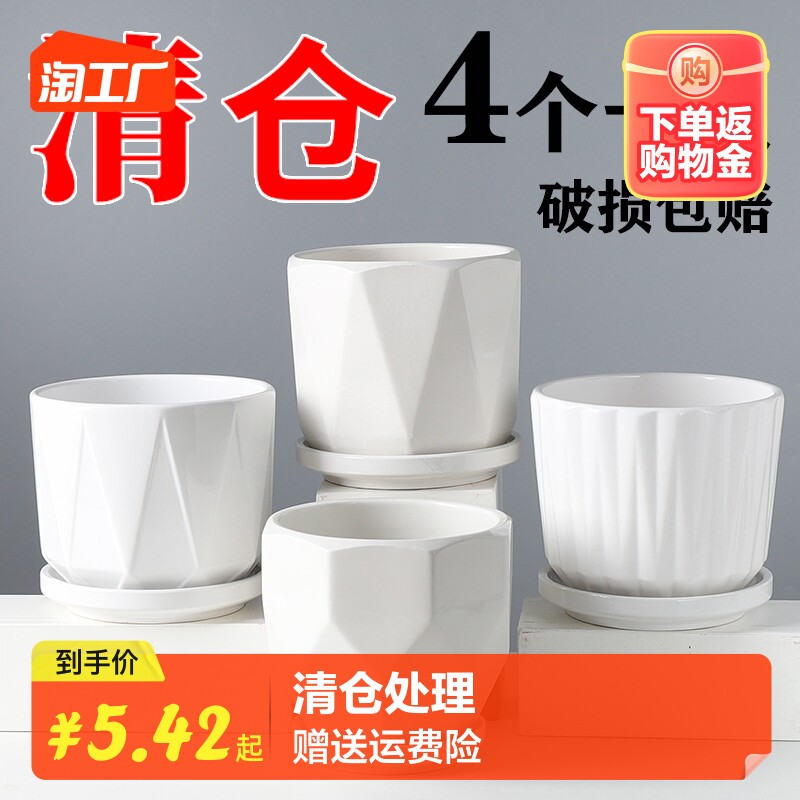 速发客厅件约黄色花盆陶瓷家居饰品创意小摆简桌面家用白金葛工艺