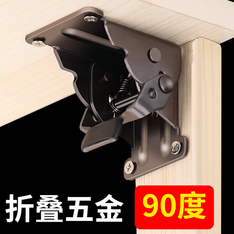 速发0度炕折叠合页铰链桌椅腿脚茶色折叠银几家具180度五金配件