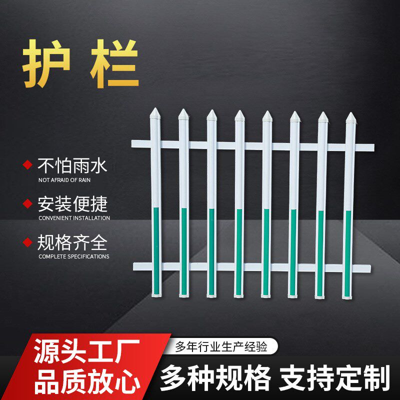 速发护力变压器护栏PV电塑钢护栏安全防护栏小区厂区防C栏