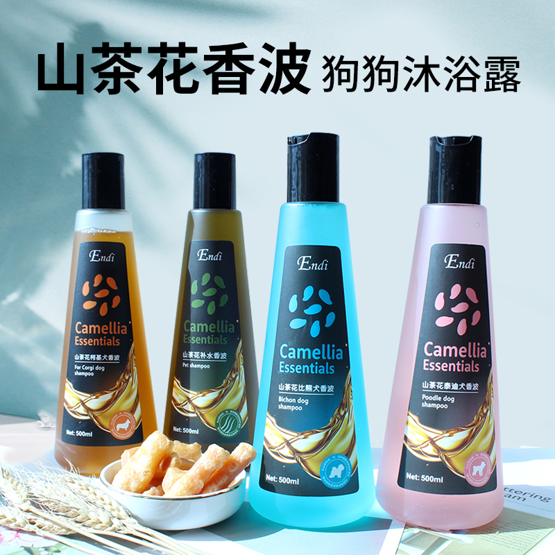 速发泰迪基熊柯比山澡波洗香浴液用品柔顺留香