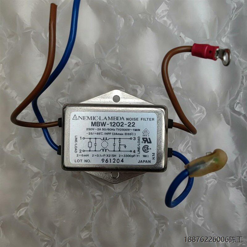 速发LBDA 滤波器模块 MBW-2201-22 2A