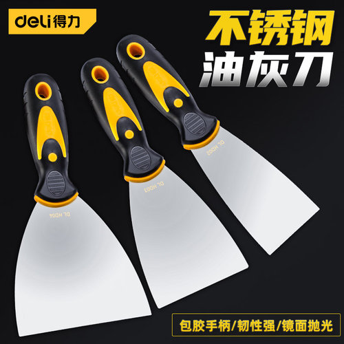 速发油灰刀铲刀刀洁铲子墙填缝小刮刀抹泥刀刮腻子清工具油漆工具
