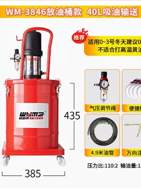 速发威马气动压油枪高黄注油器小型自动黄挖机油机专用打黄油神器