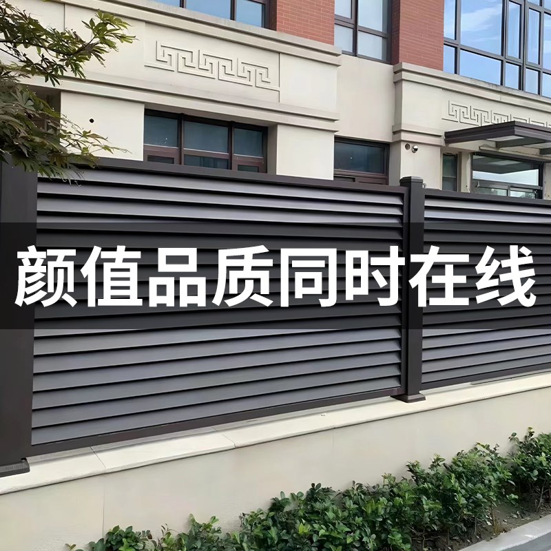 速发铝艺护栏庭院子围园花栏栅栏中式杆栏台户外别墅围墙护栏