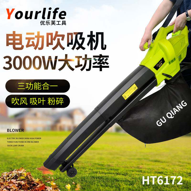 速发树动电叶吹吸机粉碎机碎叶机吹风吹风器工业强力大功率鼓尘机