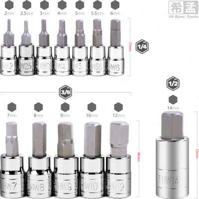 速发内头角套筒 旋具套筒批头 压批筒套头电动内六角扳手棘轮批六