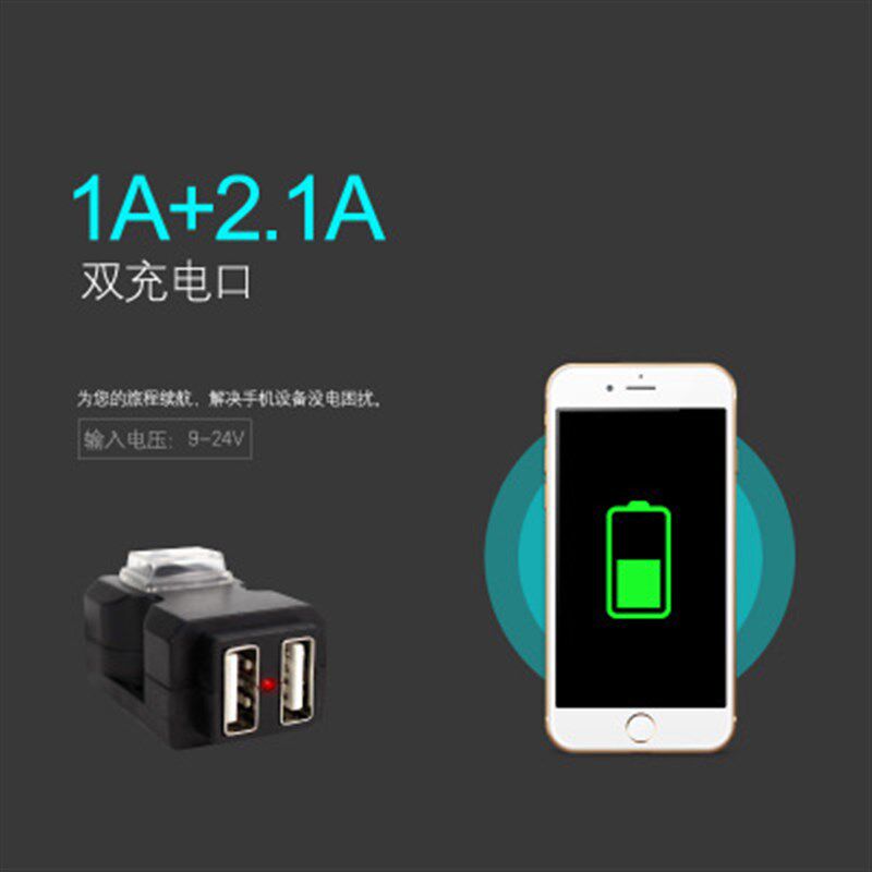速发电动快双手机转2V5a车载充电防水改装摩托车车充车充