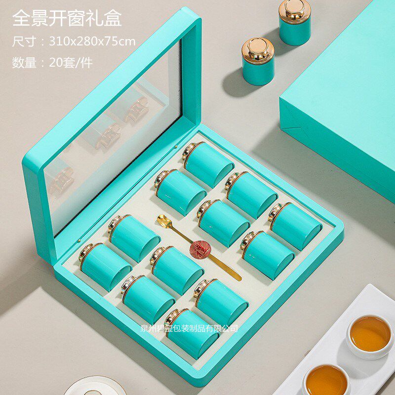 速发新叶全景开窗亚克力茶款包装盒红包绿茶礼品茶装盒茶叶小罐茶