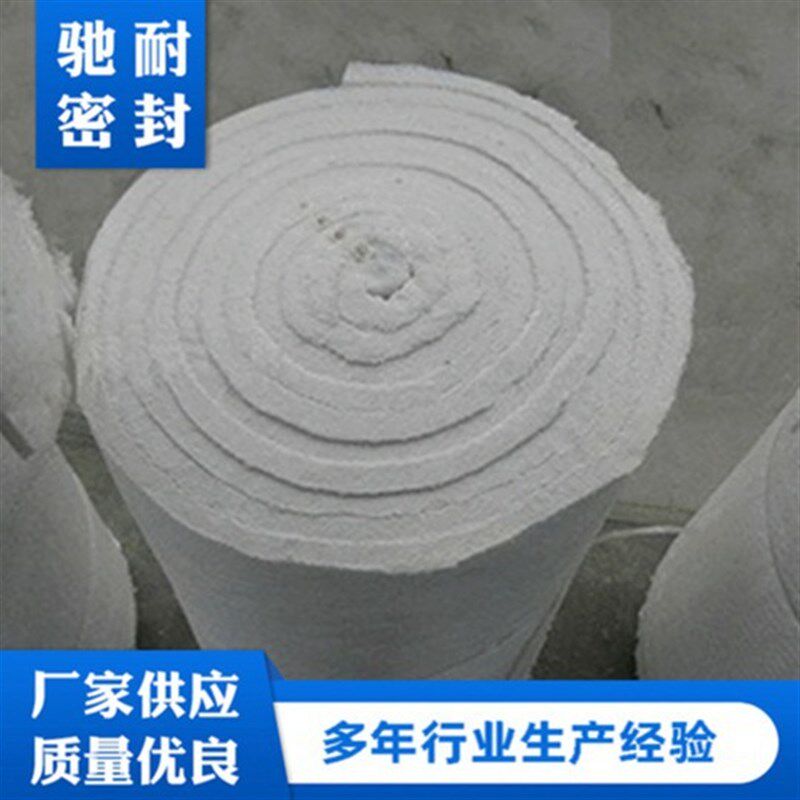 速发厂家供应 硅酸铝针刺毯 耐火耐高毡硅酸纤毯温维 陶瓷纤维毡